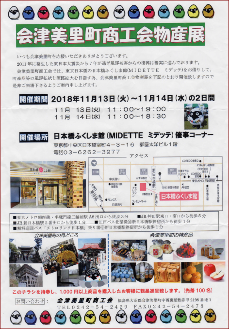 auzy misato2018