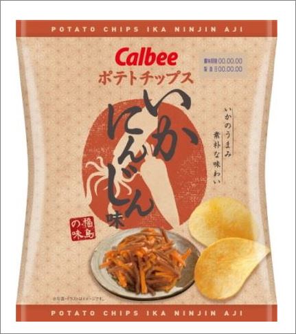 calbee newsrelease1608