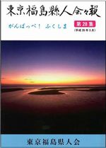 fuku-kaiho28