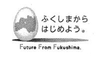 fukusima mark