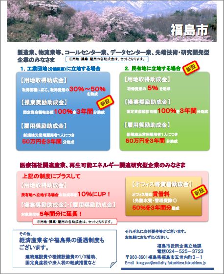 josei seido2016