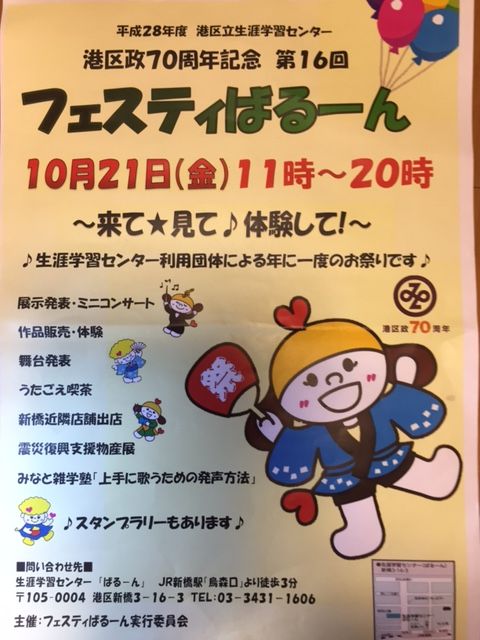 mkinato event1610