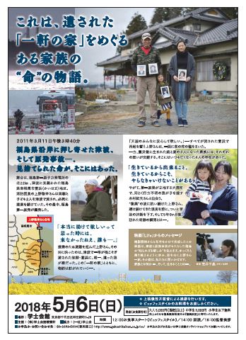 movie life180506