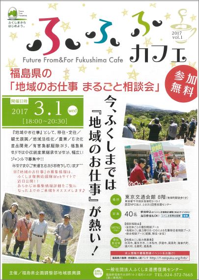 osigoto 2017