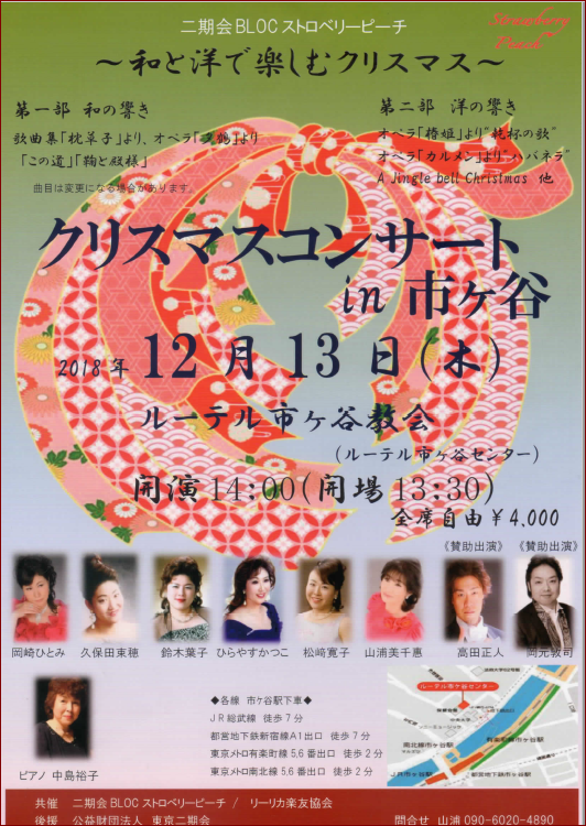 ruteru 2018