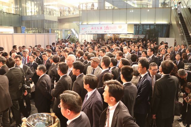 sake2017 2