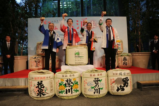 sake2017 3