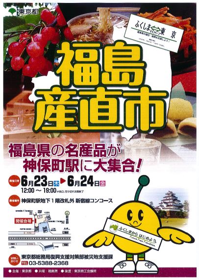 sanchoku