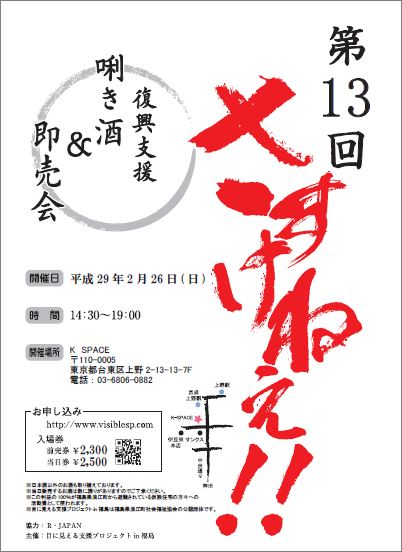 sasukene1701