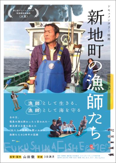 shinchi movie2