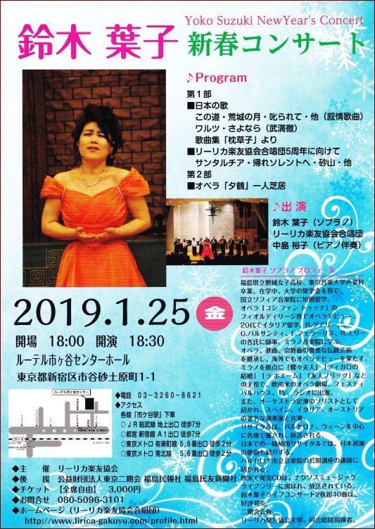 suzukiyoko 201901