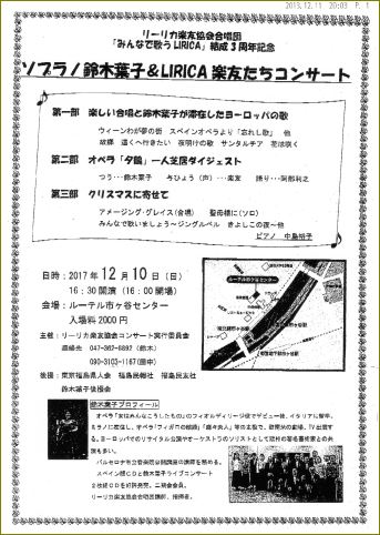 suzukiyoko2017