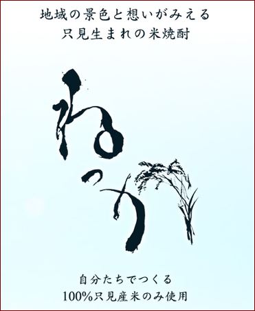 tadami nekka