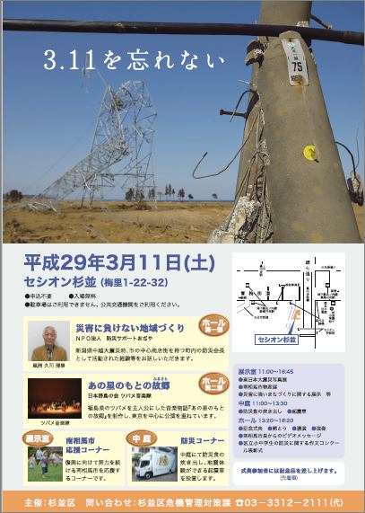 wasurenai311