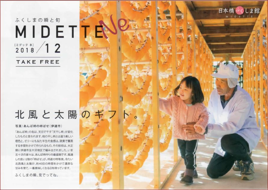 midette21812