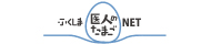 ijin-tamago